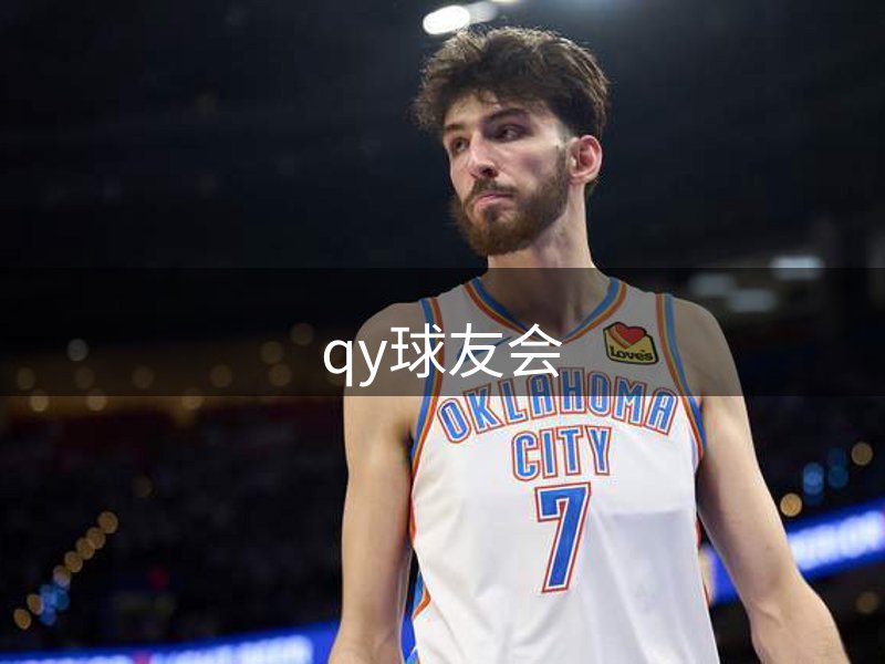 企业足迹